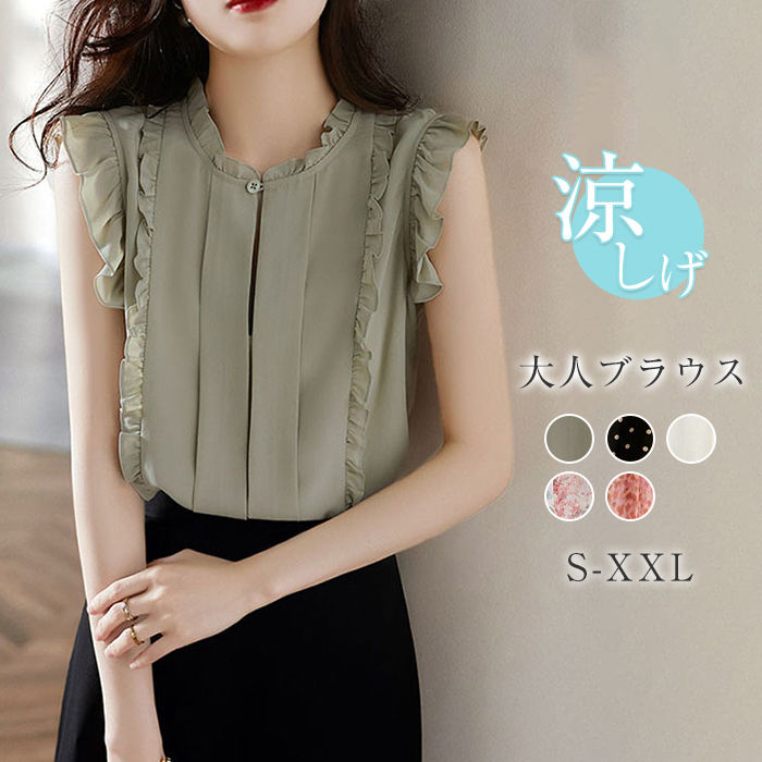 楽天市場】シフォン ブラウス(柄総柄)(シャツ・ブラウス 楽天市場】シフォン ブラウス(柄総柄)(シャツ・ブラウス