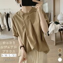 ブラウス シャツブラウス レディース 半袖 夏 トップス シャツ アウター ナチュラル 着回し 気質 上品 柔らかい チュニック プルオーバー 大人可愛い 無地 ゆったり こなれ感 体型カバー シンプル 大人 カジュアル 通勤 オシャレ 春 夏 20代 30代 40代 50代