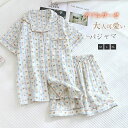 ダブルガーゼ パジャマ レディース 夏 半袖 ハーフパンツ 前開き 綿 総柄 ルームウェア 二重ガーゼ ナイトウェア セットアップ 上下セット トップス パンツ...