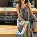 ワンピース キャミソールワンピース マキシワンピース レディース 夏 ノースリーブ ロングワンピース 総柄 フレア 秋 春 ワンピ 体型カバー 着痩せ プリント...