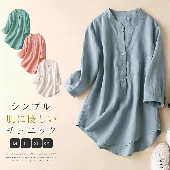 シャツ チュニック ワンピース ブラウス チュニックワンピース レディース 夏 シャ...