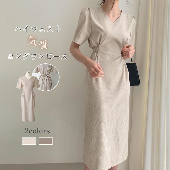 ワンピース ロングワンピース レディース 半袖 夏 気質 ハイウェスト サイドスリット Vネック ワンピース ワンピ シャツワンピース オフィス フォーマル すっきり 抜け感 フェミニン 体型カバー Aライン 通勤 食事会 結婚式 シンプル 春 夏 秋 大人 上品 30代 40代 50代