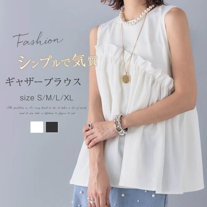 乐天商城 - ブラウス レディース ノースリーブ 夏 切り替え タンクトップ Tシャツ ブラウス ギャザー シャツブラウス 秋 春 ゆったり Aライン カットソー トップス ドッキング カジュアル おしゃれ シンプル ゆるっと きれいめ 着回し リゾート 旅行 通勤 20代 30代 40代 50代