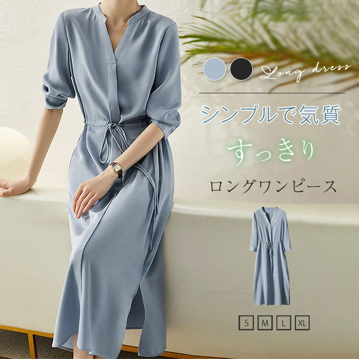 乐天商城 - ワンピース ロングワンピース レディース 半袖 春 夏 ハイウェスト Aライン ワンピース ワンピ オフィス フォーマル Vネック こなれ感 すっきり 抜け感 着痩せ ラップ フレア ワンピース フェミニン 気質 無地 結婚式 食事会 通勤 シンプル 秋 大人 30代 40代 50代