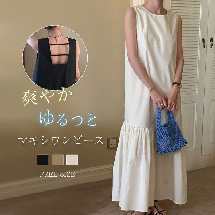 乐天商城 - ワンピース マキシワンピース レディース 夏 ノースリーブ ロングワンピース フレア シンプル 秋 春 ワンピ 体型カバー 着痩せ 無地 きれいめ 大きいサイズ カジュアル マタニティ 大人 可愛い 夏 Aライン フレア ワンピース 涼しい プレゼント 20代 30代 40代 50代
