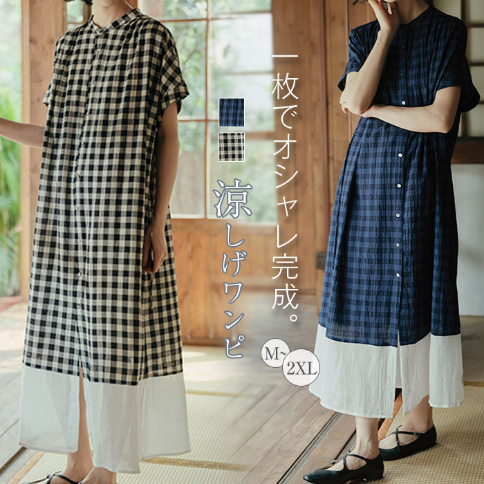 楽天市場】レトロ ワンピース(ドレスのシルエットラップ 楽天市場】レトロ ワンピース(ドレスのシルエットラップ