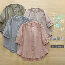 ダブルガーゼ シャツ ブラウス シャツブラウス レディース 夏 半袖 チェック柄 バンドカラー トップス チェック 前開き ガーゼ 綿100% カジュアル 二重ガーゼ ガーゼシャツ 体型カバー 通勤 春 秋 着回し コットン 柔らかい 大人 可愛い オフィス コットンガーゼ