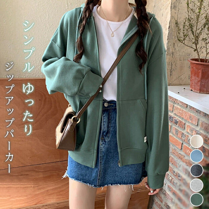ジップアップ パーカー フード付き パーカー 無地 長袖 ショート コート 秋 冬 オーバーサイズ ショートパーカー お出かけ ジップアップパーカー 大人 ゆっ...