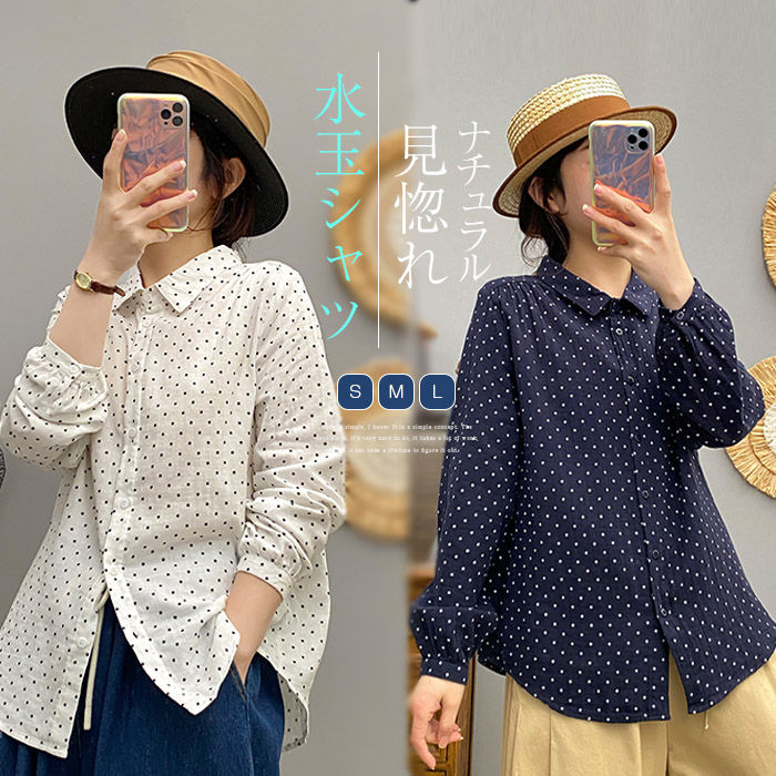 コットン シャツ 長袖 レディース 水玉柄 ドット 折り襟 コットン ブラウス 春 秋 綿100％ 水玉 コットンシャツ フォーマル シャツ シャツブラウス チュニック 白 大きいサイズ 前開き 通勤 ナチュラル オフィス ビジネス シンプル ベーシック トップス 30代 40代 50代