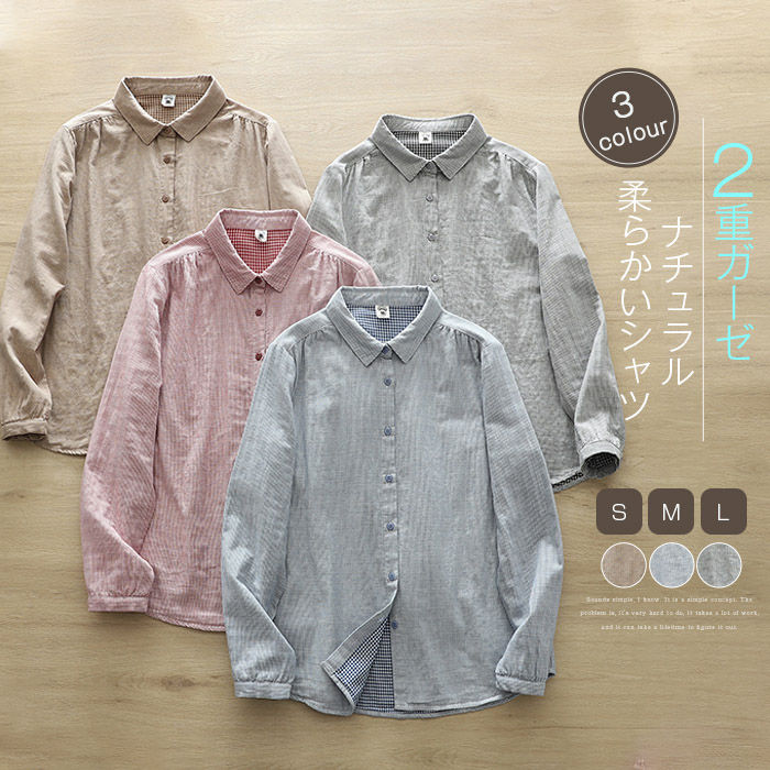 Long-Sleeved - ダブルガーゼ シャツ シャツブラウス レディース ストライプ ガーゼコットン ガーゼ シャツ 長袖 折り襟 綿100％ 春 秋 冬 トップス ガーゼシャツ カジュアル 二重ガーゼ 快適 大きいサイズ 体型カバー ゆったり 通勤 コットン 柔らかい 大人 事務服 30代 40代 50代