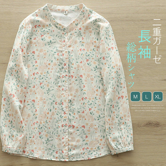 Long-Sleeved - バンドカラー ガーゼ シャツ コットン ダブルガーゼ シャツ シャツブラウス レディース 総柄 ガーゼコットン 長袖 綿100％ 春 秋 冬 トップス ガーゼシャツ カジュアル 二重ガーゼ 快適 大きいサイズ 体型カバー ゆったり 通勤 柔らかい 大人 事務服 30代 40代 50代