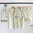 ダブルガーゼ ガーゼ パジャマ ルームウェア レディース メンズ 折り襟 春 秋 半袖 ハーフパンツ チェック柄 部屋着 お揃い ペアルック 短パンツ 前開き コットン 寝巻き ペアパジャマ 綿100% ウエストゴム ガーゼコットン 柔らかい 上下セット 可愛い ガーゼパジャマ