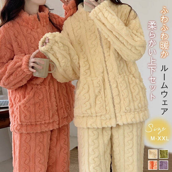 �롼�०���� �ѥ���� 2�����å� �岼���å� ��ǥ����� �Ȥ��� �忴�� �� ΢���� �Ȥ��� Ĺµ ������ ���󥰥ѥ�� ���åȥ��å� �⤳�⤳ ���� ��Ŭ ...