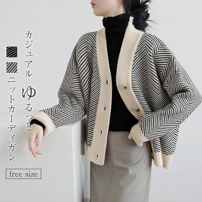 Rakuten - ニットカーディガン ニット カーディガン コート 羽織り レディース トップス リブニット セーター 前開き 春 秋 ショートコート コート アウター シンプル カジュアル 体型カバー オーバーサイズ オシャレ ゆるニット 通勤 大人 可愛い こなれ感 20代 30代 40代 50代