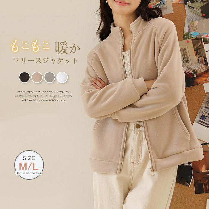 フリースジャケット ボアコート レディース ハイネック ジップアップ ボア フリース ジャケット 長袖 アウター ショートコート 秋 冬 揺粒絨 トップス 防風 パーカー 保温 裏起毛 通勤 旅行 厚手 防寒 ルームウェア 大きいサイズ 大人 カジュアル 20代 30代 40代 50代