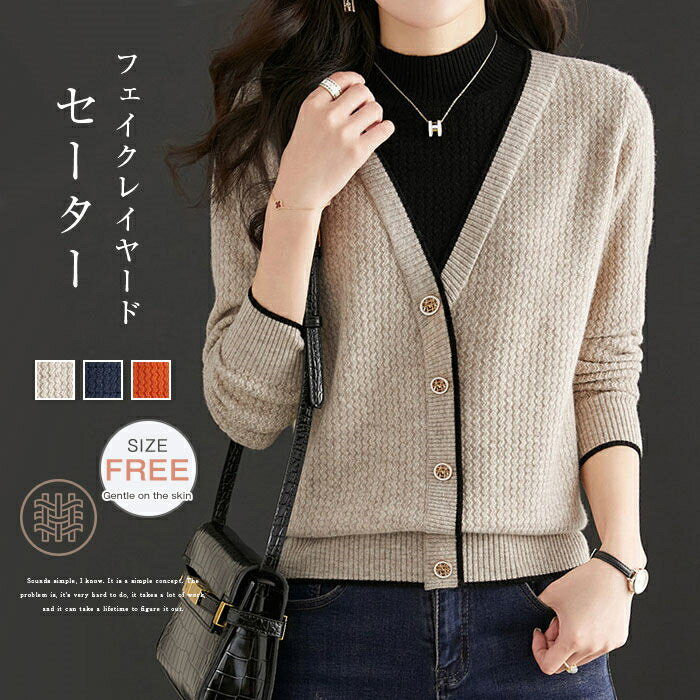 Crew Neck - セーター ニットセーター レディース 秋 春 ハイネック 柔らかい トップス ゆったり 切り替え フェイクレイヤード 通学 通勤 体型カバー プルオーバー キレイめ ゆったり シンプル オシャレ カジュアル ゆるニット 大人 暖かい レトロ セーター 冬 20代 30代 40代 50代