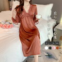 ネグリジェ ワンピース パジャマ ルームウェア レディース 春 秋 夏 ルームワンピース 姫系 ネグリジェ 長袖 寝巻き 無地 ナイトウェア カップ付き 部屋着...
