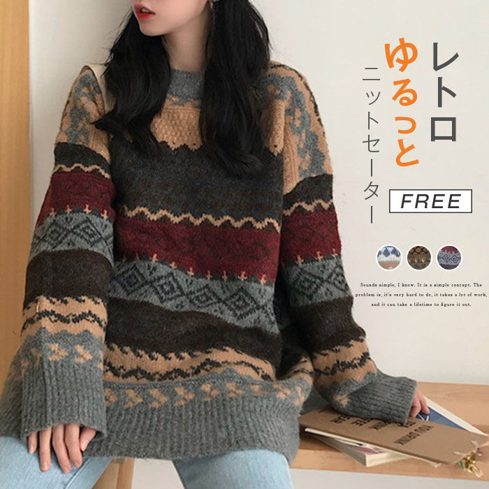 Crew Neck - セーター レディース 秋 冬 ニットセーター クルーネック 柔らかい トップス ゆったり レトロ 通学 通勤 体型カバー プルオーバー キレイめ ゆるシルエット シンプル オシャレ カジュアル ゆるニット 大人 可愛い 大人気 暖かい 秋 冬 20代 30代 40代 50代
