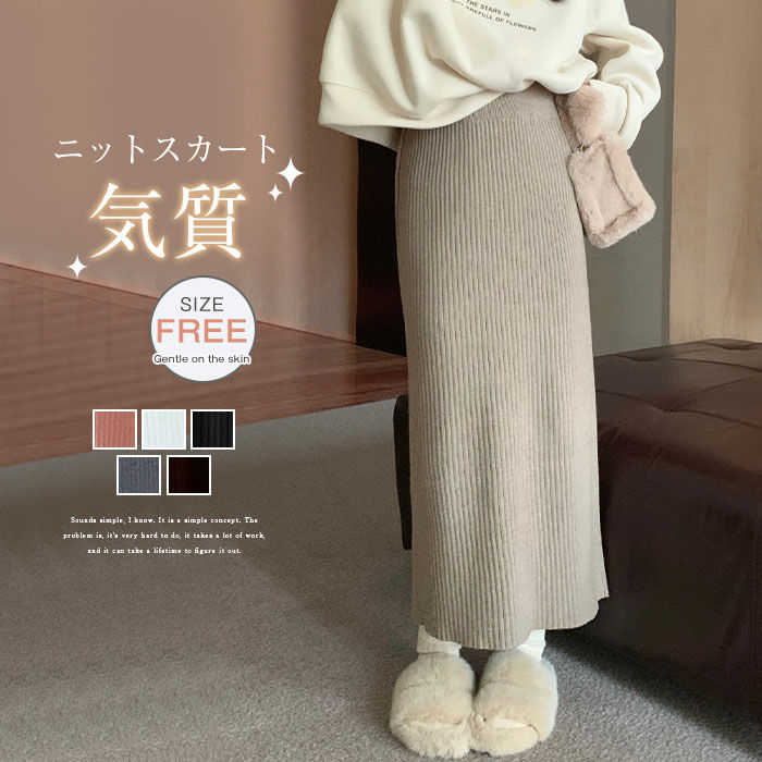 【長期不在・住所不明の返送につきまして】 発送しました商品が、長期不在・宛先不明・受取拒否など、その他いかなる理由により、ご注文のお荷物が弊社に返送された場合、 弊社が負担した往復送料及び手数料（一律2,200円）をご請求させて頂きますので、何卒ご注意くださいませ。 【沖縄、離島への発送】 沖縄、離島地域は追加送料がかかります。予めご了承くださいませ。 【納品書・領収書について】 弊社では業務のペーパーレス化の推進のため、明細書及び納品書を発行しておりません。 商品の明細は、Eメールにてお知らせしていますので、ご確認ください。 納品書・領収書が必要な場合は、お手数とは思いますが、ご注文後当店までご連絡下さいますようお願い申し上げます。商品番号 cff-dk066 カラー ピンク　ホワイト　ブラック　グレー　コーヒー ※ モニターの発色の具合により実際の商品と色が異なる場合がございます。 サイズ F：着丈78　ウェストゴム58-90 素材 ニット 生産国 ポリエステル 注意事項 ◆すべての商品は、実物の色あいに近くなるように自然光での撮影を基本にしていますが、お客様のモニター環境などにより実物とは若干異なる場合がございます。 ◆表記のカラー名称は、商品識別のための名称で実際の色を表すものではございません。 ◆表記している商品以外のものはセットではございません。 ◆商品によっては若干の誤差（ 1〜3cm）が生じる場合がございますので、あらかじめご了承ください。 ◆製造工芸によって色落ちが生じる場合がございますので、あらかじめご了承ください。 ◆縫いどまりから出ているほつれの元ではない糸の飛び出しや、ボタンホールがきつめ、折シワ等は、商品の不良ではございませんのでご了承ください。
