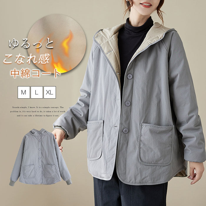 乐天商城 - 中綿コート キルティングコート レディース 秋 冬 ショート丈 中綿ジャケット ゆったり 無地 綿服 ジャケット アウター 中綿入り コート フード付き 中綿コート 大人 こなれ感 ダウンコート 暖かい 軽量 カジュアル シンプル おしゃれ 通勤 通学 20代 30代 40代 50代