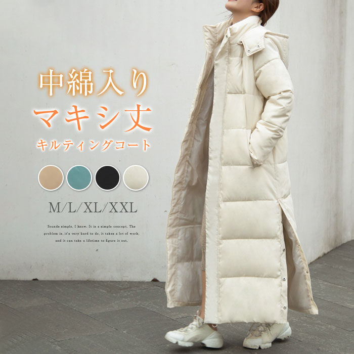 中綿コート キルティングコート レディース 秋 冬 ロング丈 中綿ジャケット シンプル 無地 綿服 ジャケット アウター 中綿入り コート ロング中綿コート 大人 マキシ丈 ダウンコート 暖かい 軽量 厚手 カジュアル シンプル おしゃれ 通勤 通学 20代 30代 40代 50代