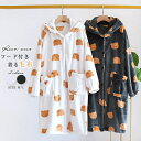 着る毛布 ルームウエア パジャマ レディース 大きいサイズ 毛布 厚手 ロング ガウン ナイトウェア 羽織り バスローブ もこもこ ふわふわ ネグリジェ 総柄 ...