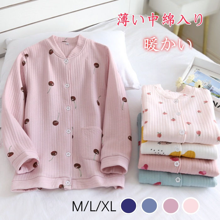 パジャマ ルームウエア レディース 秋 冬 中綿入り トップス 部屋着 長袖 暖か 中綿 ゆったり あったか 上着 暖かい 総柄 前開き ナイトウェア 羽織り ...