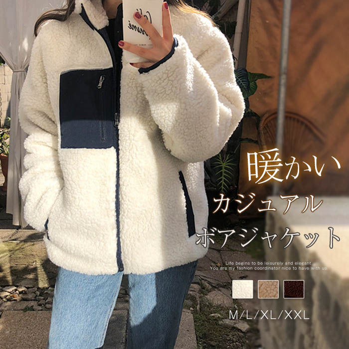 乐天商城 - ボアコート ジャケット ボア レディース 秋 冬 両面着れ ボアジャケット もこもこ アウター パーカー コート 暖か 長袖 ショートコート 大きいサイズ ボアパーカー 防寒 大人 ショート丈 厚手 保温 体型カバー アウトドア 防寒コート カジュアル 30代 40代 50代