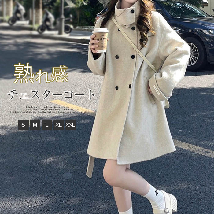 Other Jackets Jumpers - チェスターコート コート ジャケット ロングコート レディース 秋 冬 長袖 無地 ゆったり ロング丈 コート 抜け感 シンプル 体型カバー 通勤 アウター オフィス 気質 折り襟 おしゃれ プレゼント 大人 可愛い ゆるシルエット トレンチコート 暖かい 20代 30代 40代 50代