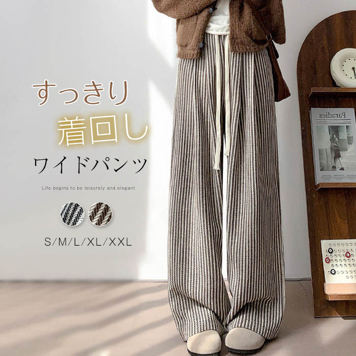 乐天商城 - ストライプ ワイドパンツ パンツ レディース 春 夏 秋 ボトムス イージーパンツ パンツ 綿 ワイド 長パンツ スラックス カジュアル ロングパンツ ズボン ロング 長ズボン 美シルエット 普通丈 パンツ ウエストゴム ゆったり 落ち感 大人 母 20代 30代 40代 50代