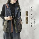 デニム ジレ ベスト レディース 春 秋 無地 ベスト 前開き 夏 デニムベスト トップス フード付き ミドル丈 ミドルジレ デニムジレ ノースリーブ ジャケッ...