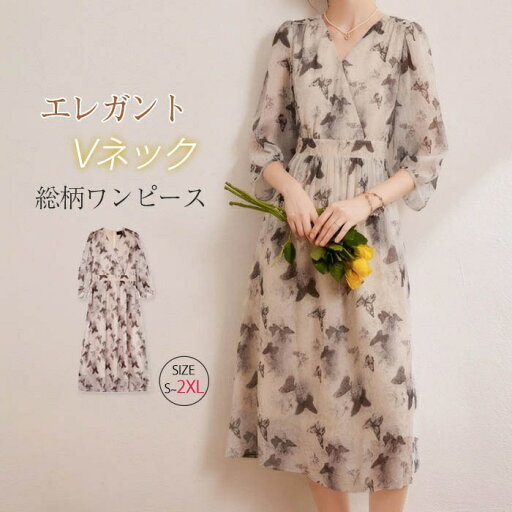 ワンピース シフォンワンピース シャツワンピース レディース 七分袖 春 夏 Vネック 総柄 膝丈 シフォン ワンピース Aラインワンピース シンプル シャツワンピ 体型カバー プリント 可愛い きれいめ カジュアル 柔らかい 通勤 大人 抜け感 プレゼント 30代 40代 50代 ワンピース シフォンワンピース シャツワンピース レディース 七分袖 春 夏 Vネック 総柄 膝丈 シフォン ワンピース Aラインワンピース シンプル シャツワンピ 体型カバー プリント 可愛い きれいめ カジュアル 柔らかい 通勤 大人 抜け感 プレゼント 30代 40代 50代