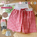 ハーフパンツ ルームパンツ パジャマパンツ レディース 夏 秋 春 ボトムス 半ズボン 五分丈 パンツ 涼しげ 綿 チェック柄 コットン100% ゆったり チェ...