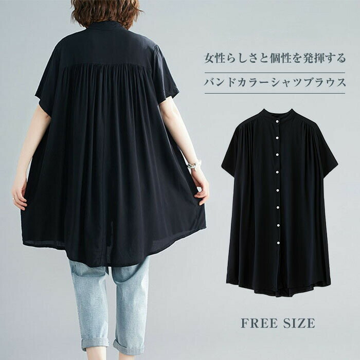 チュニックシャツブラウスロング夏シ...