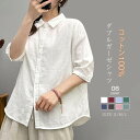 ガーゼ シャツ ダブルガーゼ シャツブラウス レディース 半袖 トップス 春 夏 秋 ガーゼシャツ 羽織り 肩ギャザー 柔らかい 柔軟 大人 カジュアル ナチュラル 2重ガーゼ 体型カバー ゆったり 綿100% 無地 通勤 ガーゼコットン 七分袖・五分袖 黒 白 緑 ブルー 送料無料