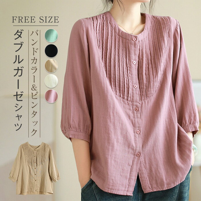 ガーゼシャツレディース七分袖春夏ガ...