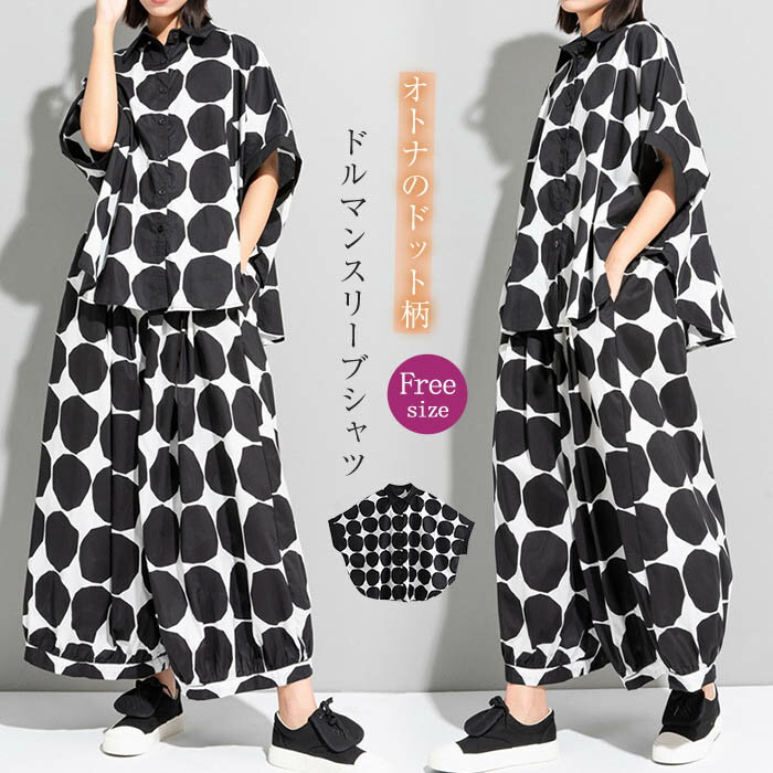 シャツブラウスレディースシャツブラ...