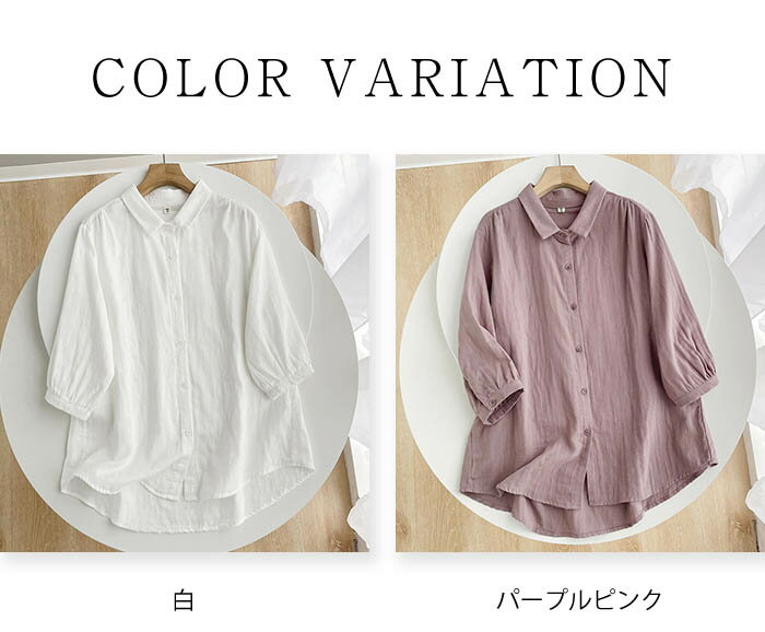 ガーゼ シャツ 2重ガーゼ シャツブラウス レディース 7分袖 トップス 春 夏 ガーゼ...
