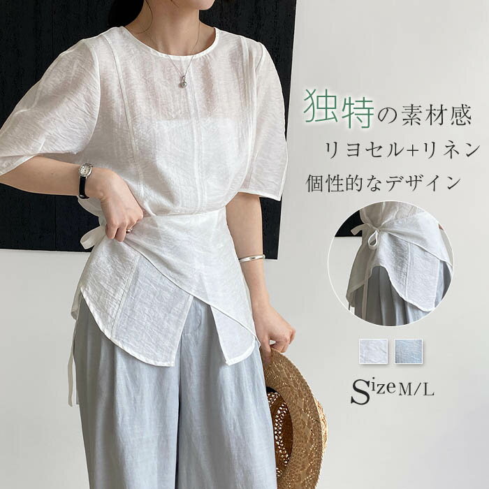 3-Quarter Sleeves - ブラウス レディース シャツブラウス リネン リヨセル ブラウス 半袖 五分袖 トップス シャツ ブラウス オフィス ビジネス フォーマル ブラウス 無地 スリット ファッション おしゃれ 通勤 きれいめ 上品 ベルト付き 結び 仕事 夏 シンプル 上品 着回し 大人 送料無料