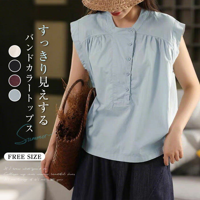 ブラウスシャツレディース夏フレンチ...