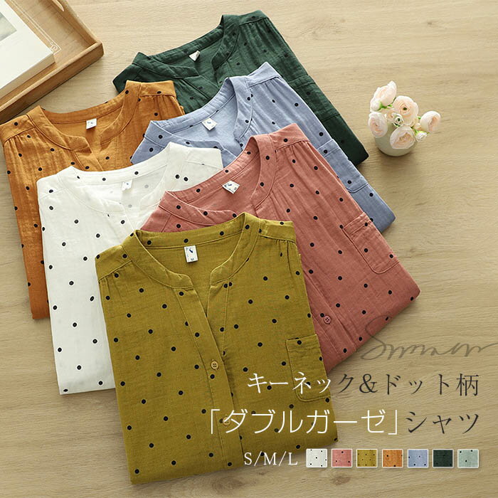 ドット柄ガーゼシャツ夏涼しい綿10...