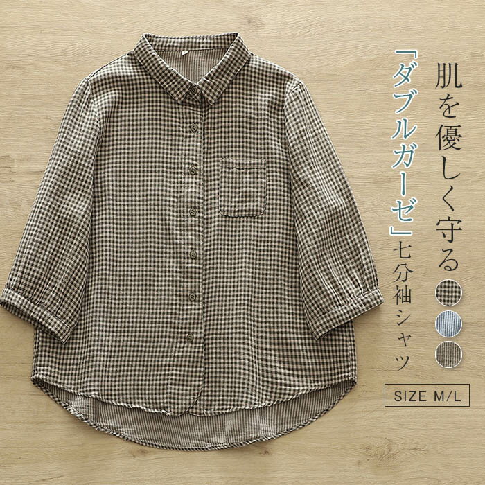 ストライプガーゼシャツ夏涼しい綿1...