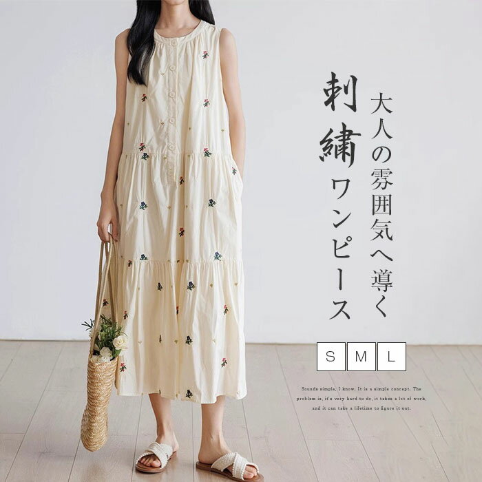 楽天市場】ティアード（柄刺繍）（ワンピース｜レディースファッション