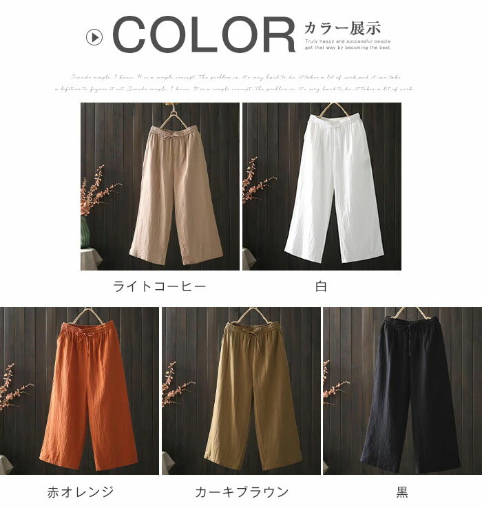 パンツ ガーゼパンツ レディース 夏 ワイドパンツ 綿100％ ダブルガーゼ パンツ 2重ガーゼ 無地 春夏 涼しい 大きいサイズ リラックスパンツ ボトムス イージーパンツ ロング ストレートパンツ シンプル 体型カバー 上品 美脚 通勤 オフィス カジュアル ナチュラル 黒 白 2