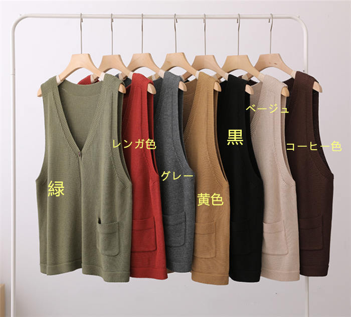 ニット ベスト レディース コーデ 春 秋 サマー ベスト レディース 春秋 夏 前開き ニットベスト おしゃれ 着回し トップス 体型カバー ノースリーブ シンプル カジュアル ナチュラル レイヤード 羽織り 重ね着 vネック エアコン対策 30代 40代 50代 黒 グレー