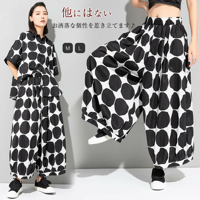 Capri Pants - ワイドパンツ レディース バルーンパンツ サーカスパンツ ドット ガウチョパンツ レディース 春 夏 大きいサイズ ゆったり ボトムス オーバーサイズ 通勤 オフィス 体型カバー リラックス ビッグシルエット 美脚 きれいめ おしゃれ ファッション 個性的 50代 30代 40代