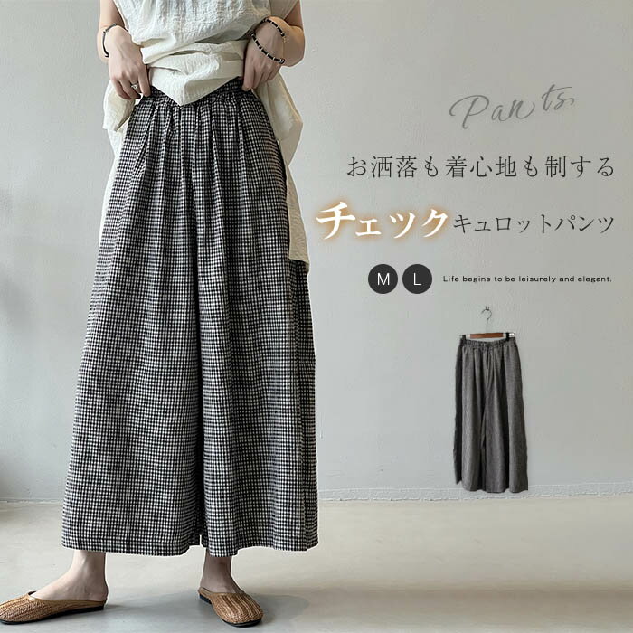 未使用タグ付✨23区【48】ワイドパンツ　キュロットスカート　大きいサイズ希少 楽天市場】キュロット ワイドパンツ スカーチョ レディース 九分