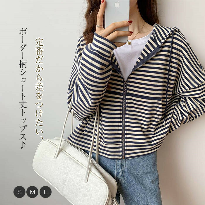 パーカーレディース秋ジッパースウェ...