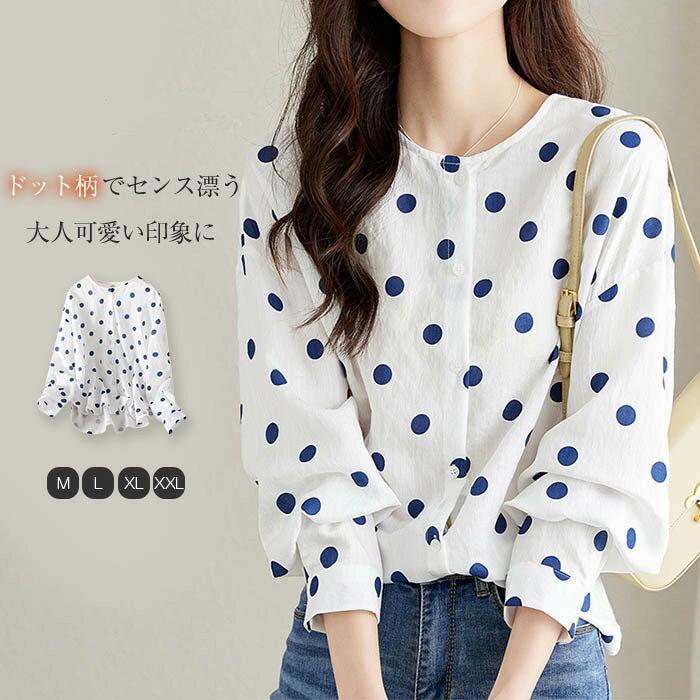 シャツブラウスレディースドットシャ...