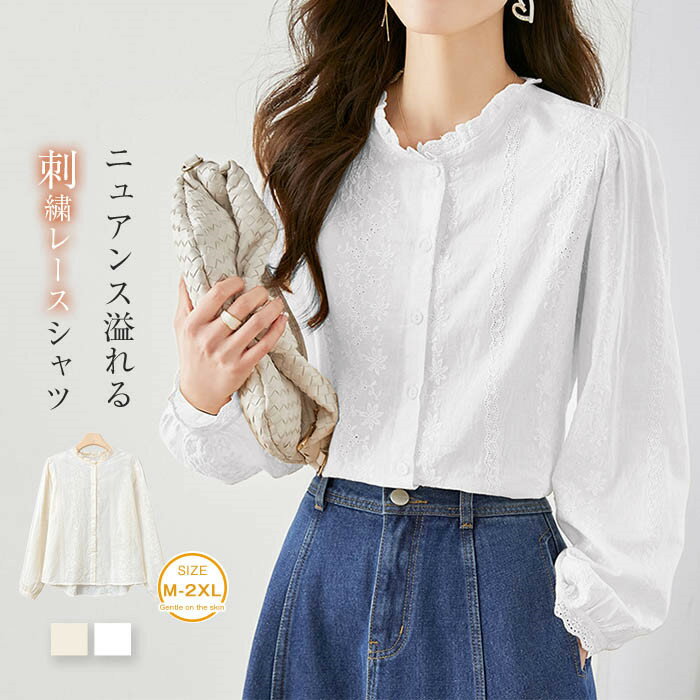 シャツブラウスレディースレース花柄...